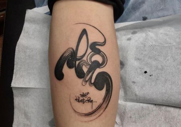 Có khi Nhẫn để yêu thương ,Có khi Nhẫn để liệu đường lo toan, Có khi Nhẫn để vẹn toàn, Có khi Nhẫn để chớ tàn hại nhau.