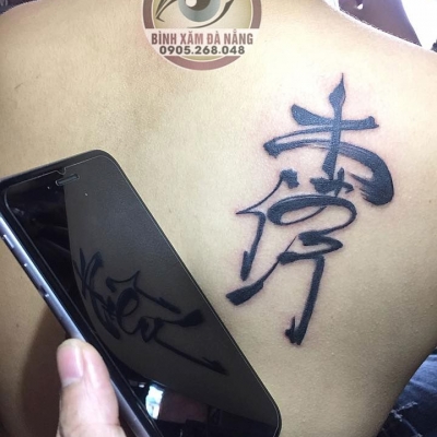 Hiếu
