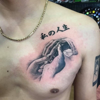 Hình xăm do b ình thực hiện